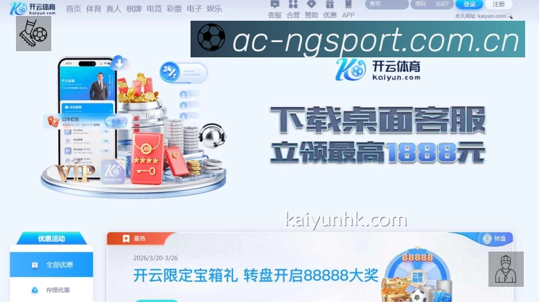 全球赛事精选
