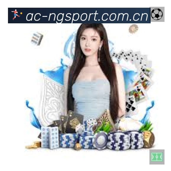 ng体育 精彩赛事